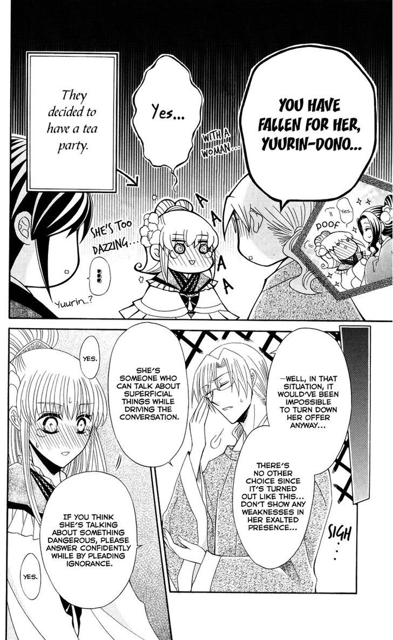 Ookami Heika No Hanayome 40 14