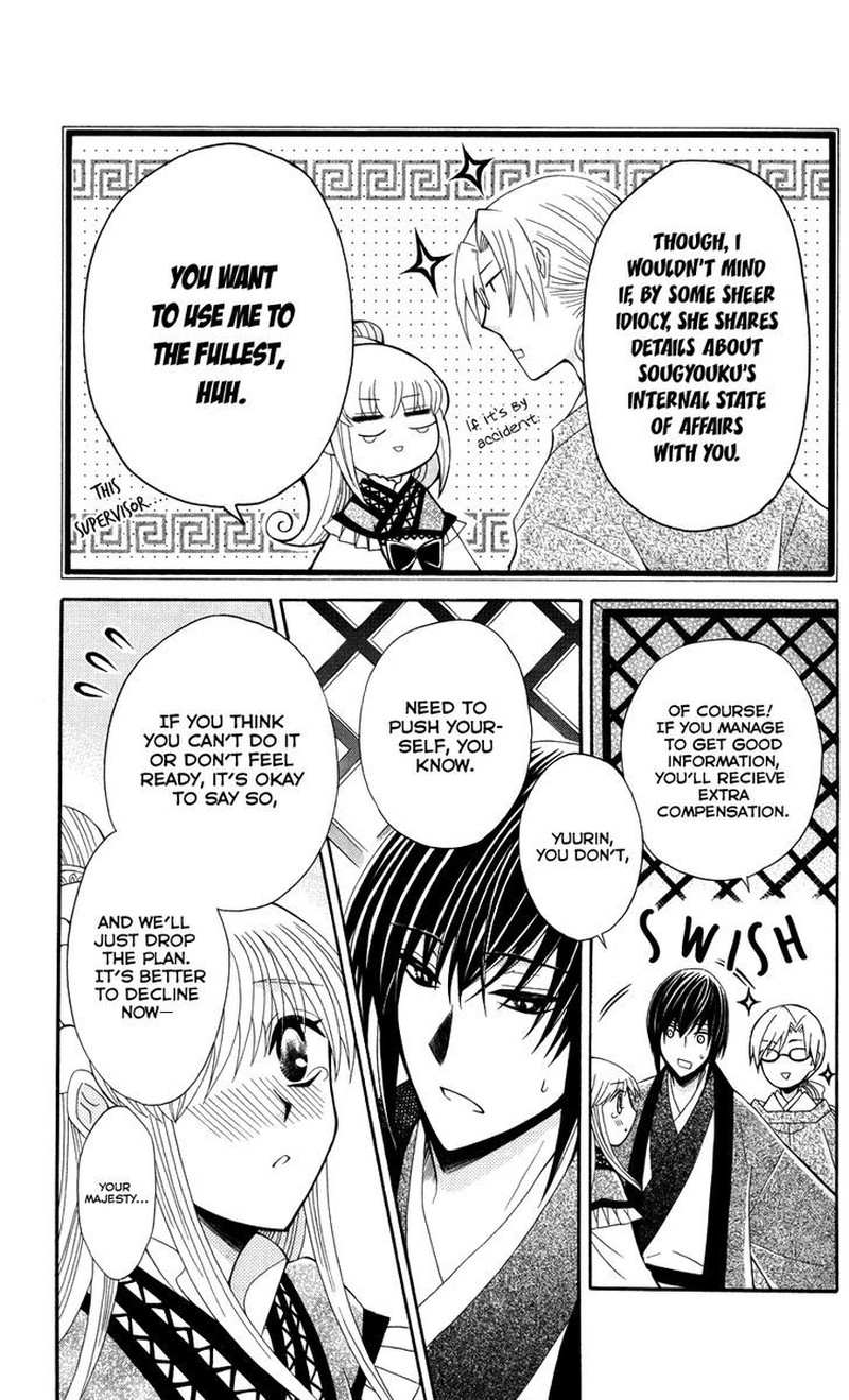 Ookami Heika No Hanayome 40 15