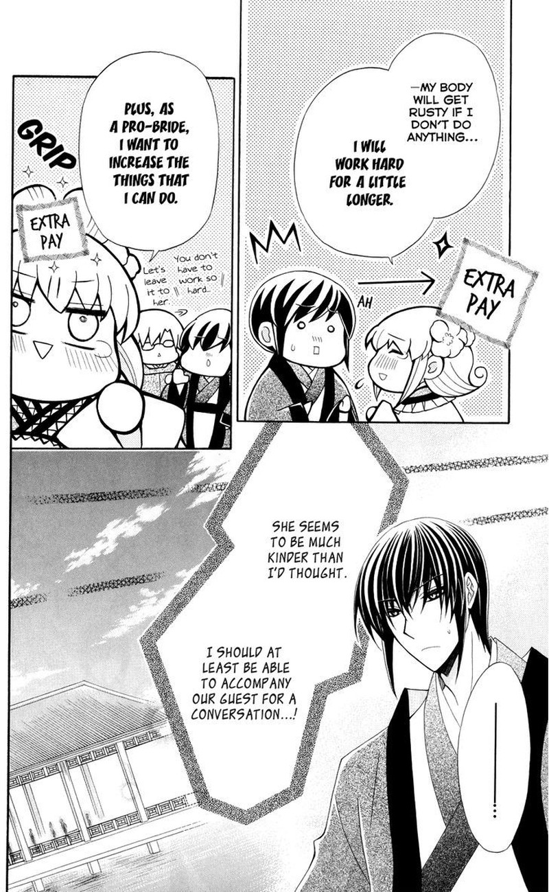Ookami Heika No Hanayome 40 16