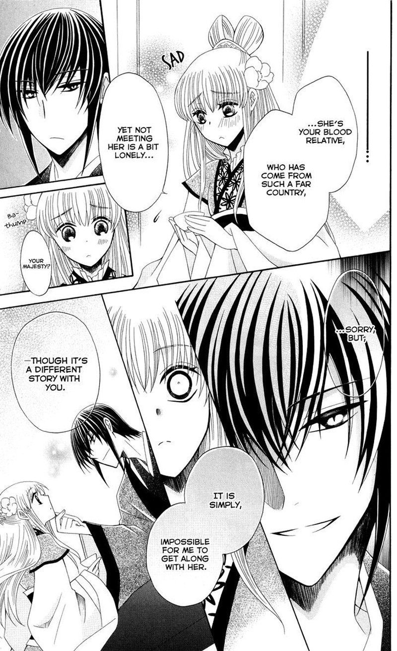 Ookami Heika No Hanayome 40 19