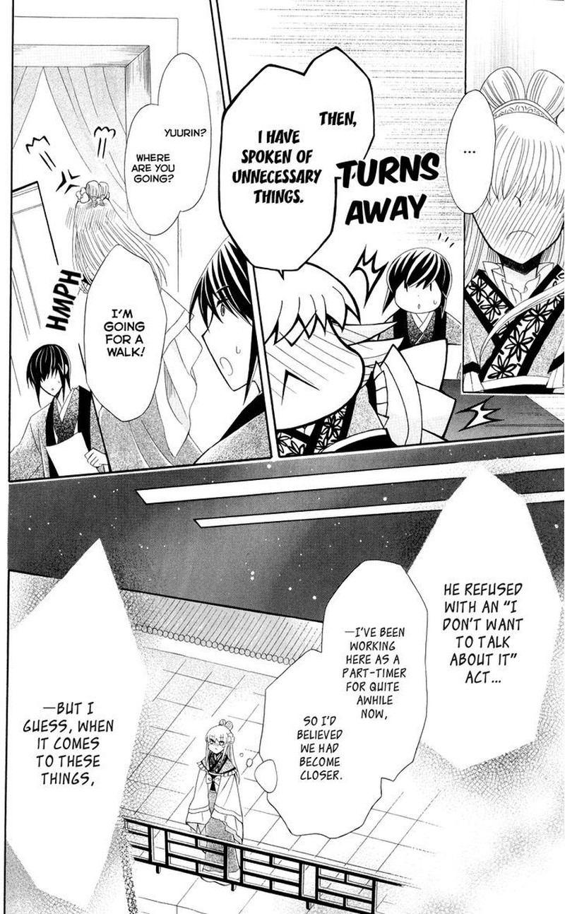 Ookami Heika No Hanayome 40 20