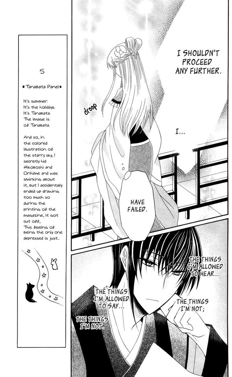 Ookami Heika No Hanayome 40 21
