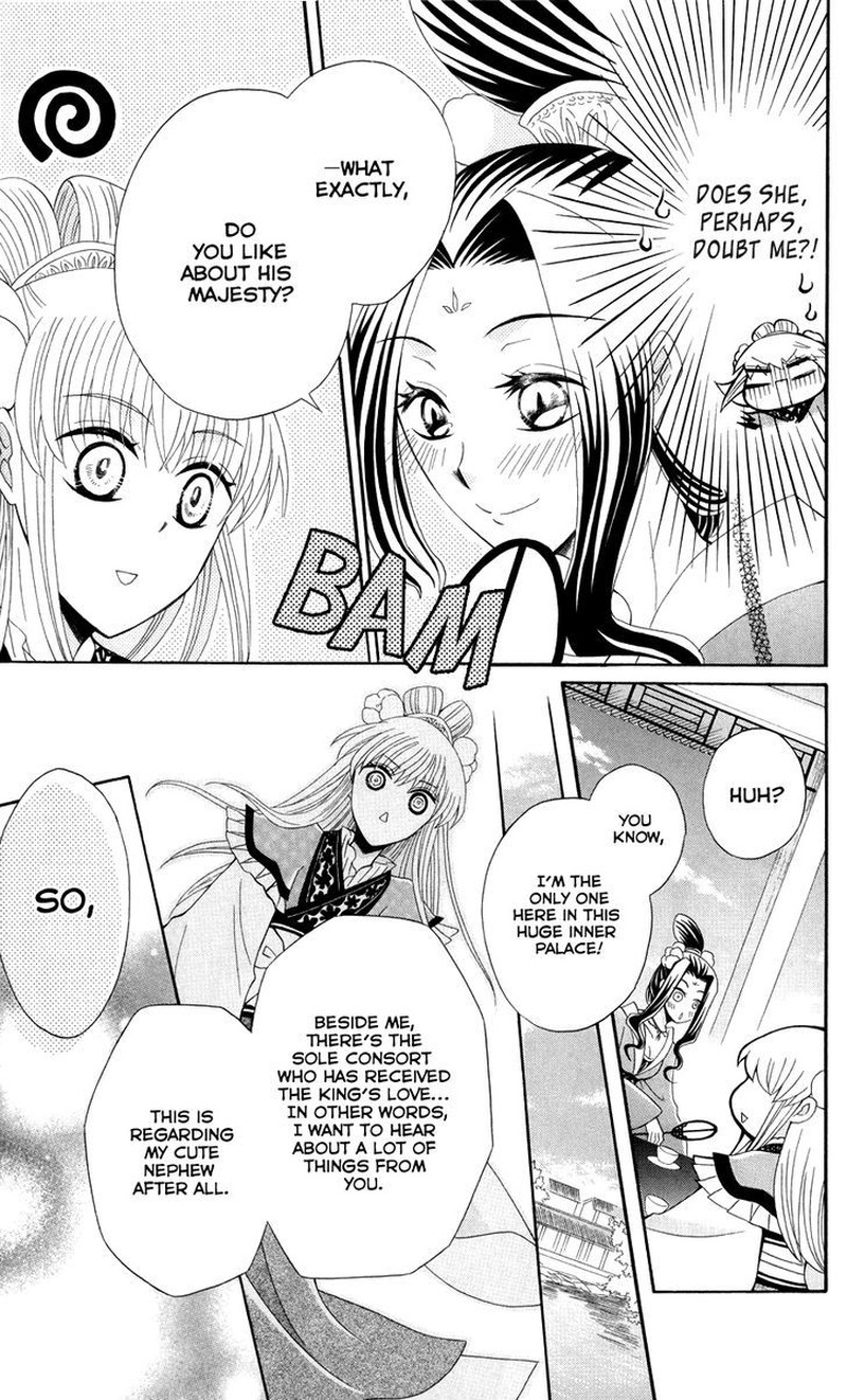 Ookami Heika No Hanayome 40 23