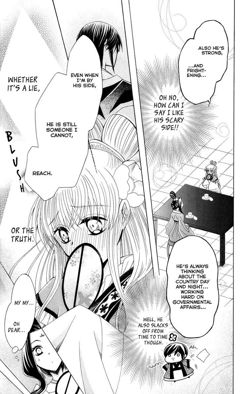 Ookami Heika No Hanayome 40 25