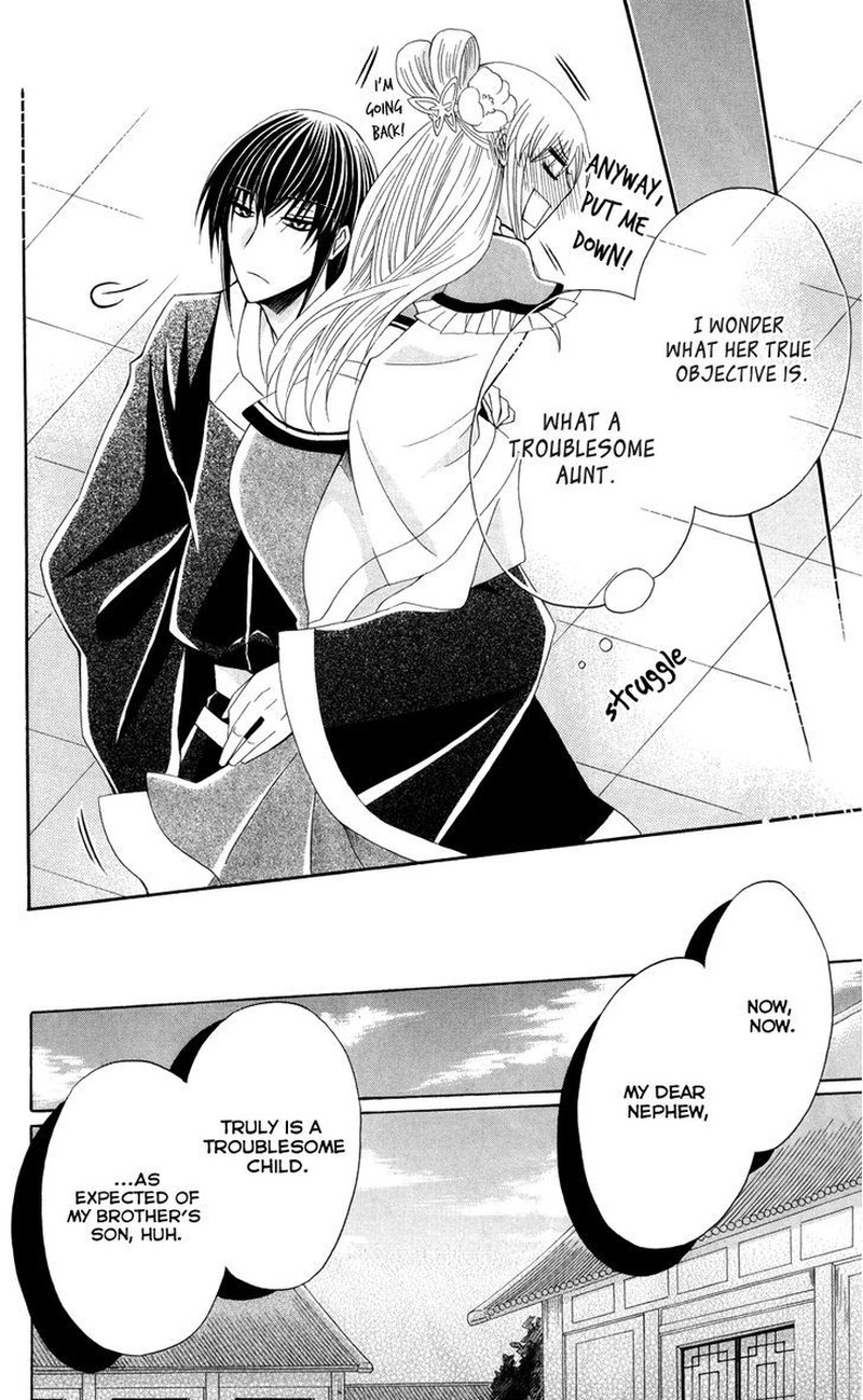 Ookami Heika No Hanayome 40 30