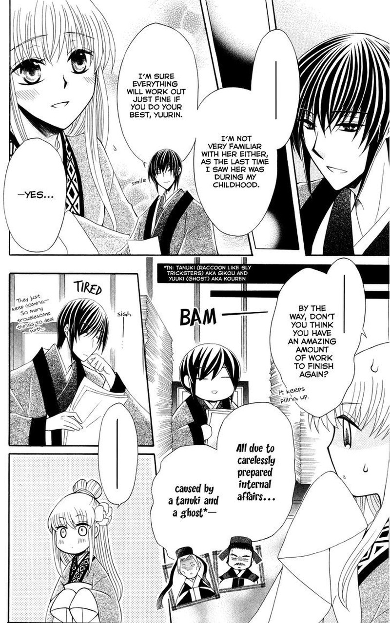 Ookami Heika No Hanayome 40 8