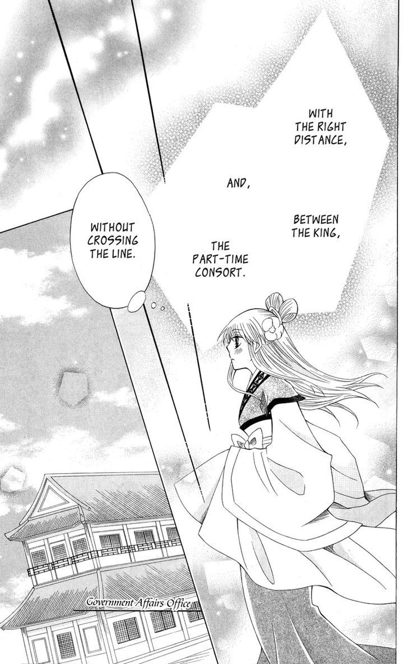Ookami Heika No Hanayome 41 13