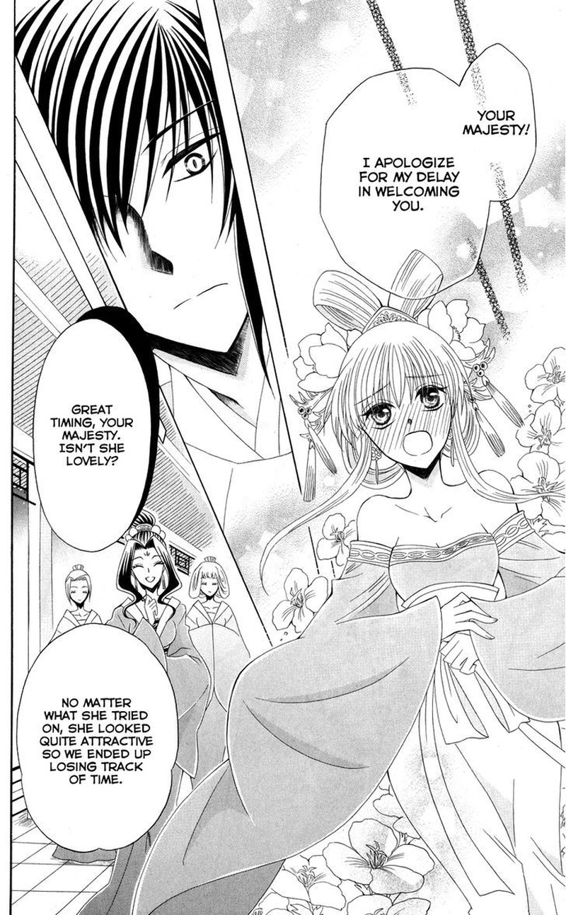 Ookami Heika No Hanayome 41 22