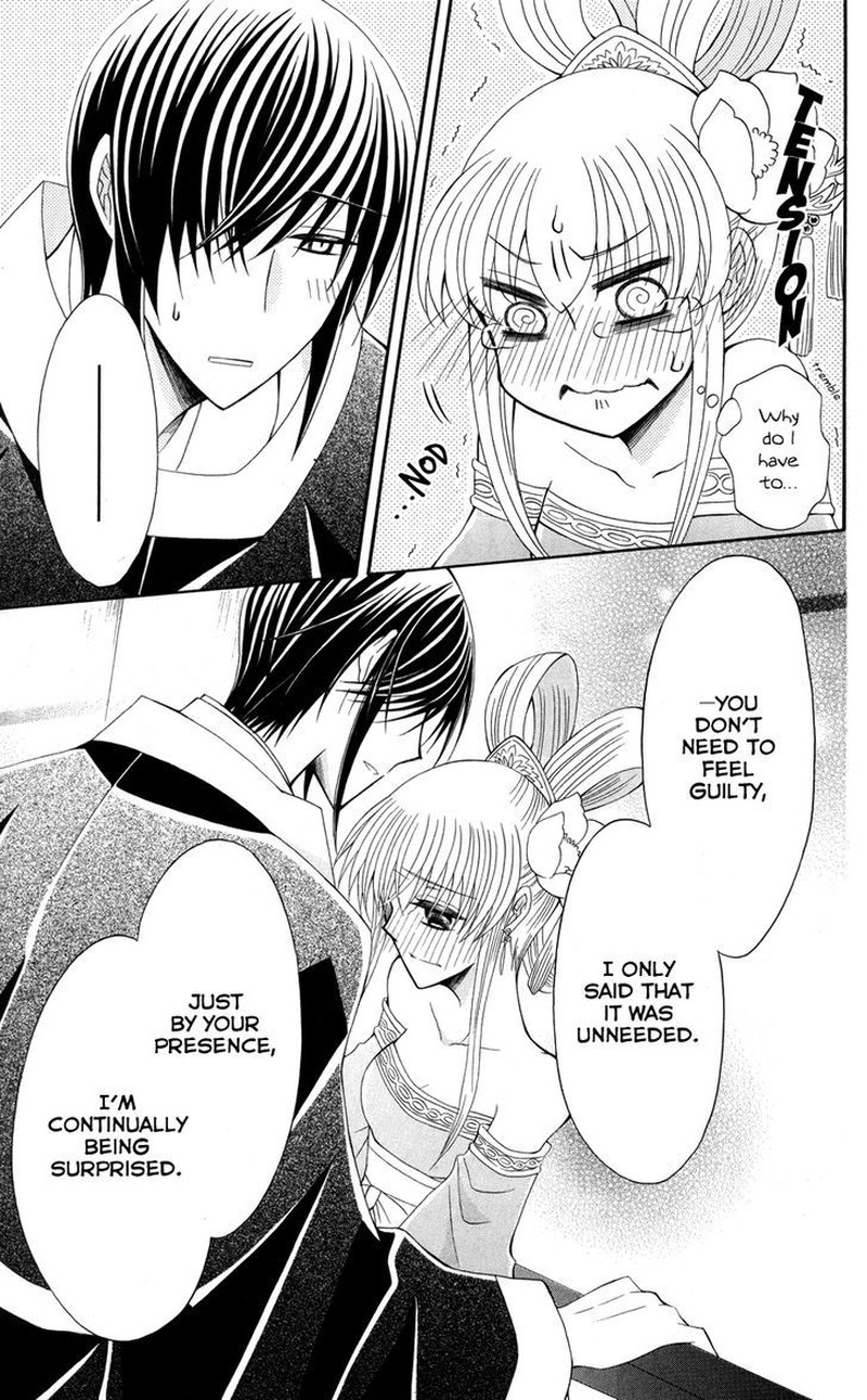Ookami Heika No Hanayome 41 27
