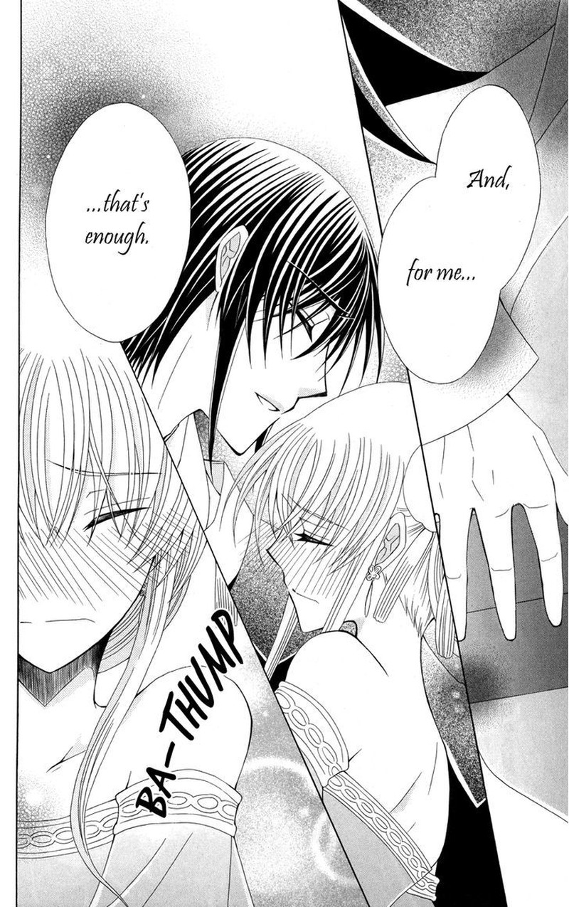 Ookami Heika No Hanayome 41 28