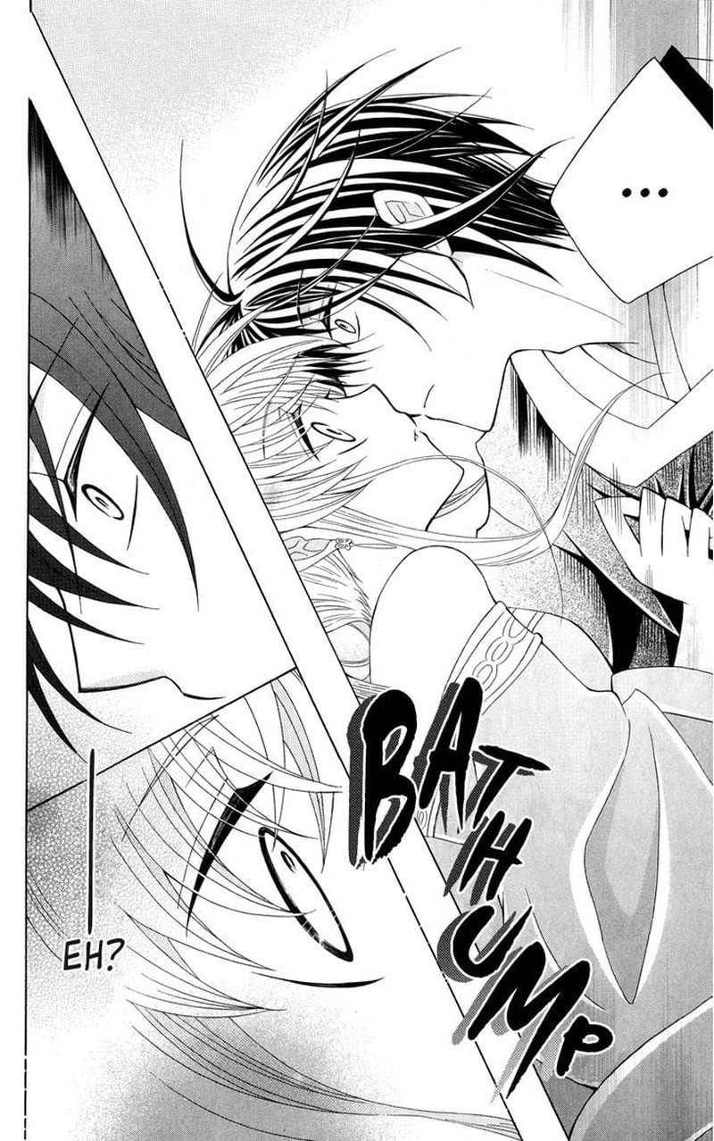 Ookami Heika No Hanayome 41 30