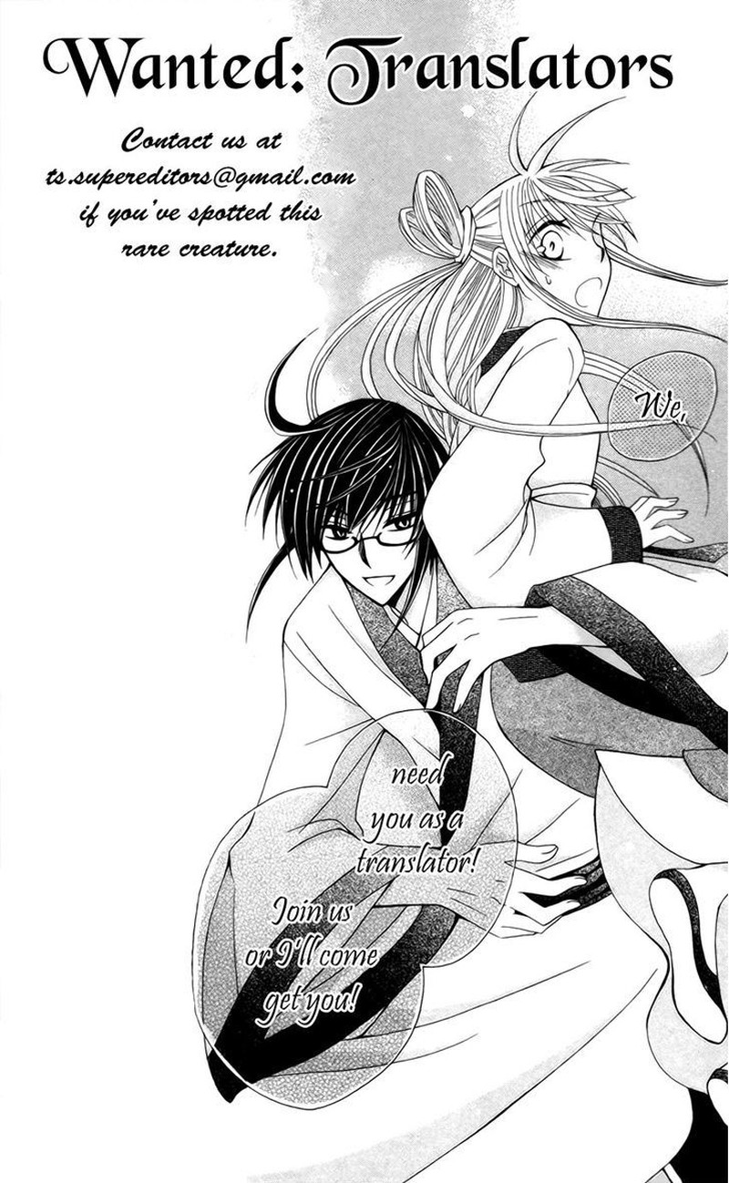 Ookami Heika No Hanayome 42 1