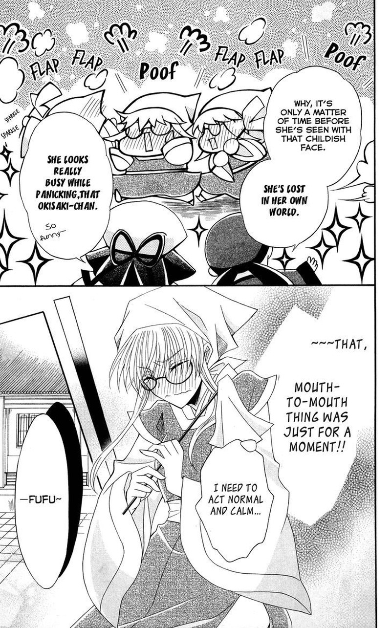 Ookami Heika No Hanayome 42 17