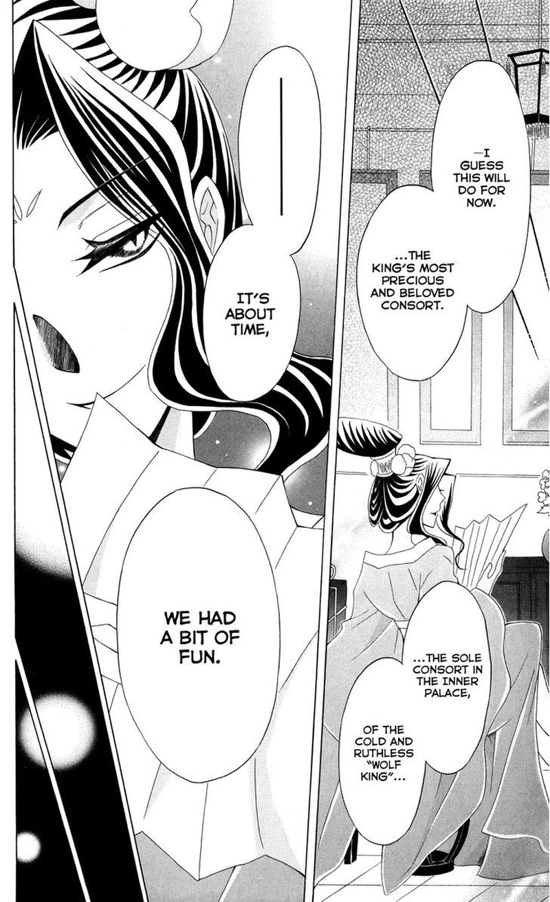 Ookami Heika No Hanayome 42 18