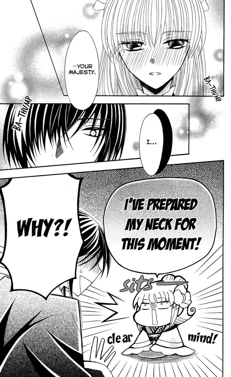 Ookami Heika No Hanayome 42 21