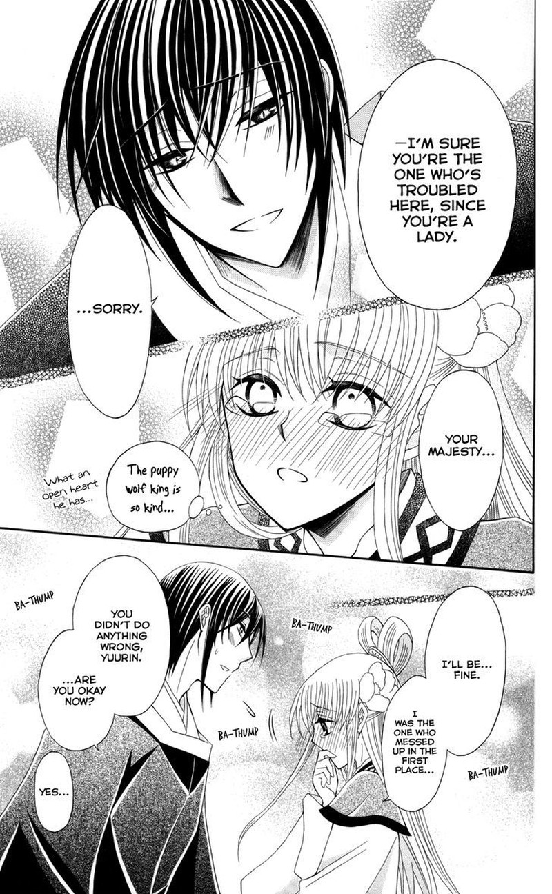Ookami Heika No Hanayome 42 23