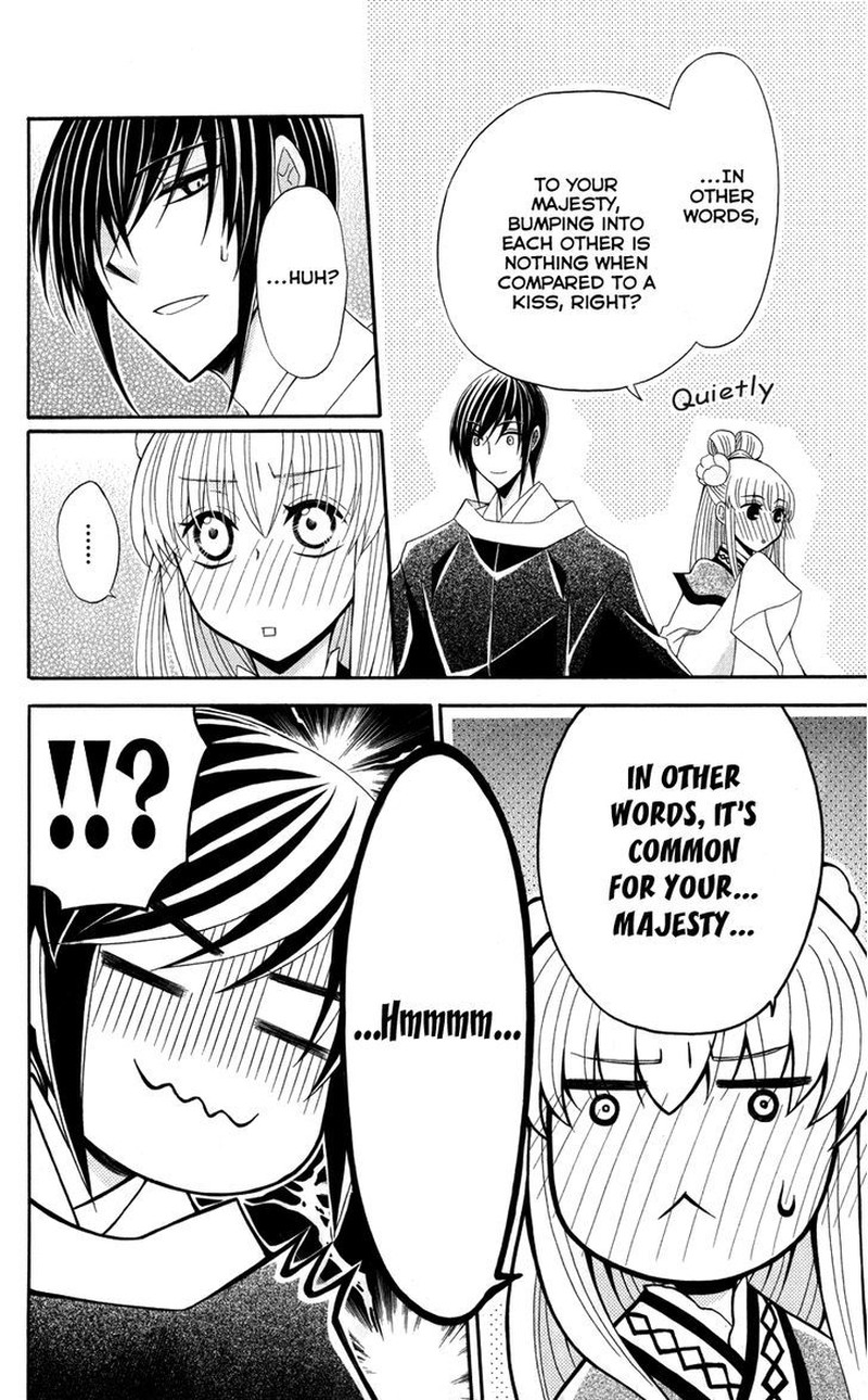 Ookami Heika No Hanayome 42 26