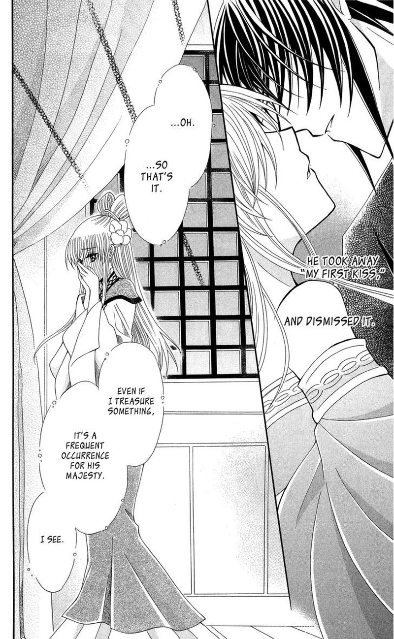 Ookami Heika No Hanayome 42 28