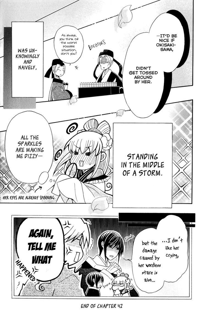 Ookami Heika No Hanayome 42 35