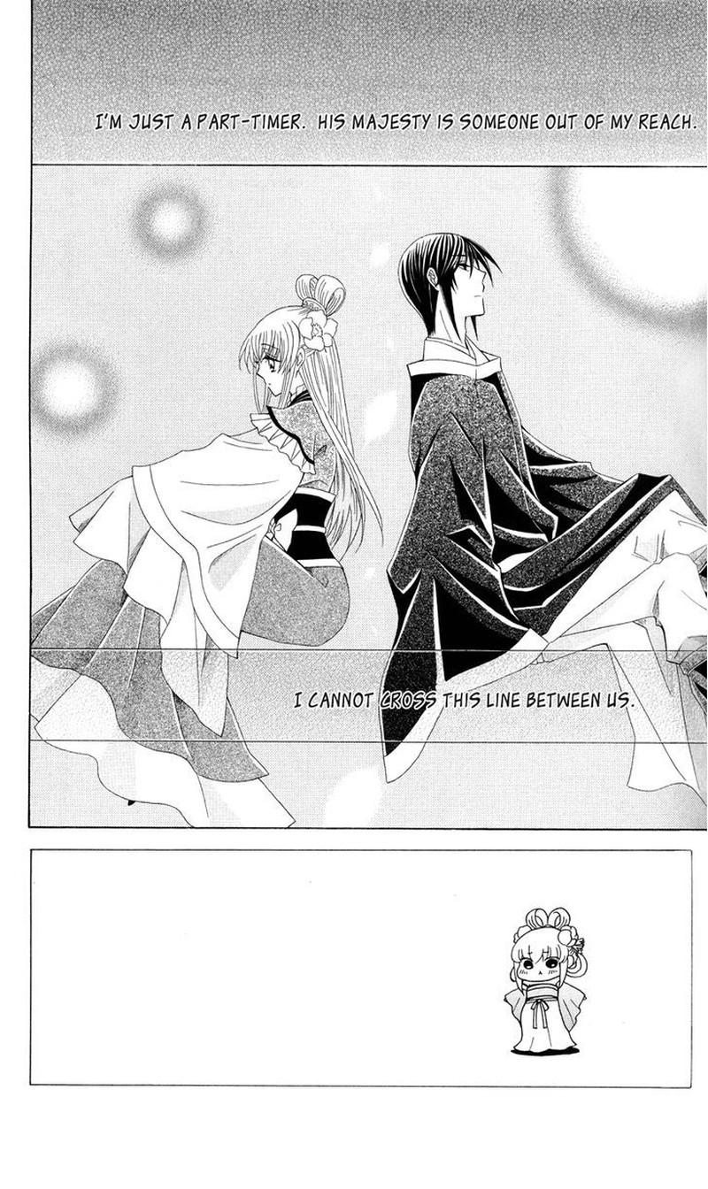 Ookami Heika No Hanayome 42 6