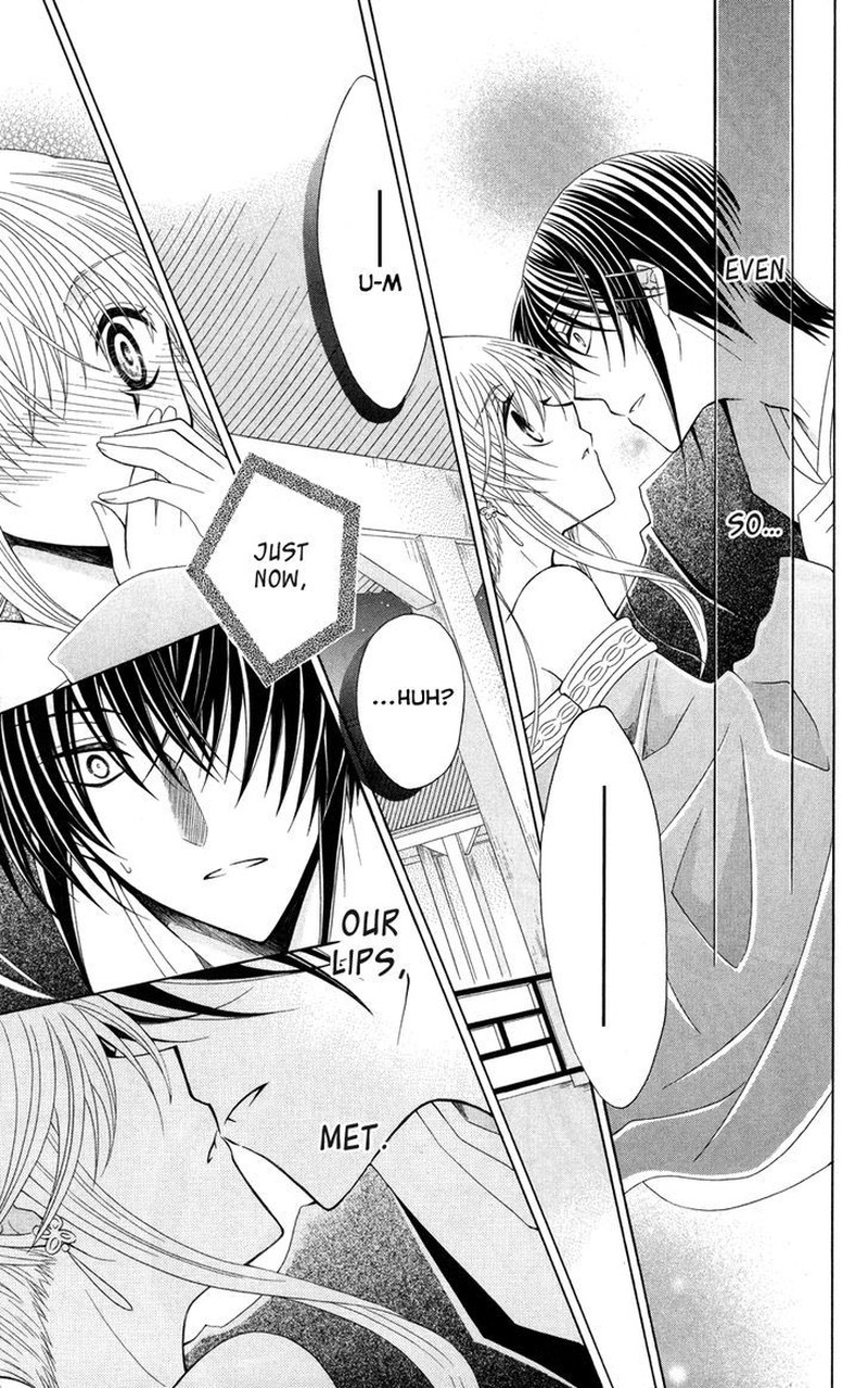 Ookami Heika No Hanayome 42 7