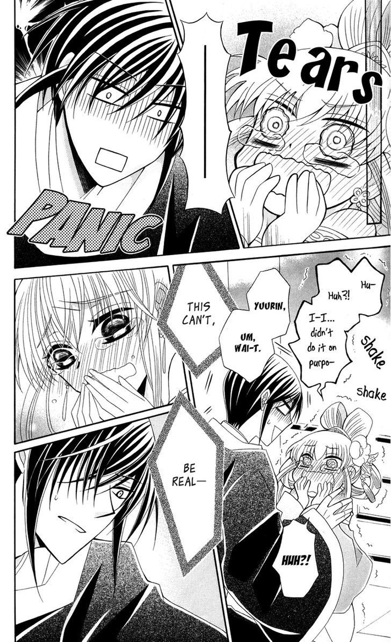 Ookami Heika No Hanayome 42 8