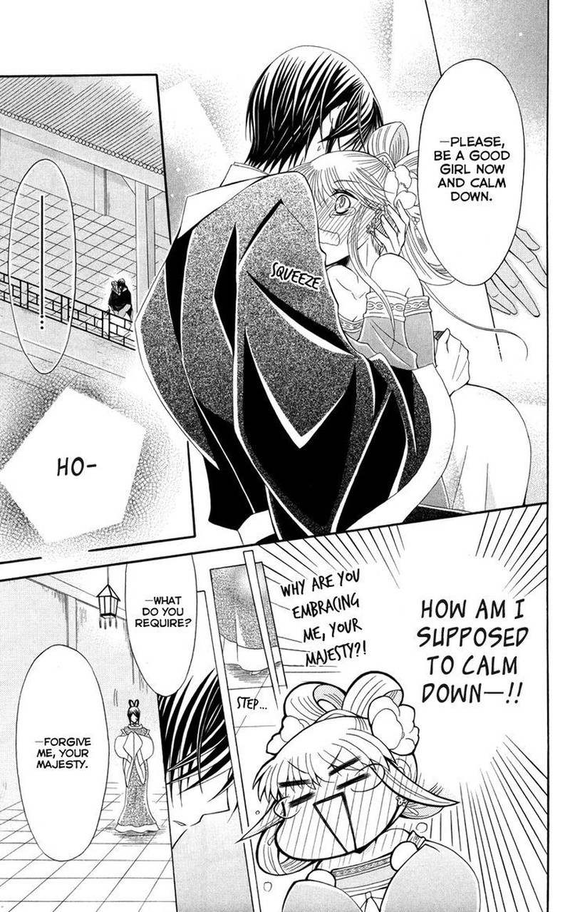 Ookami Heika No Hanayome 42 9