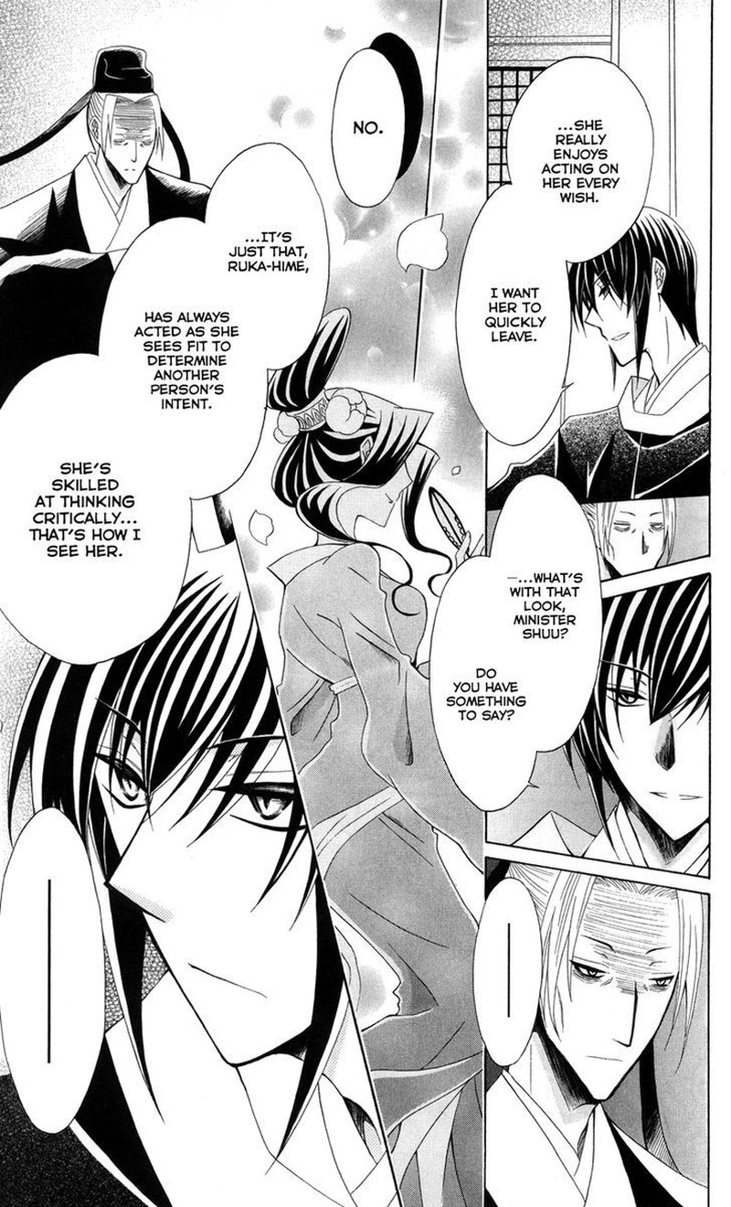 Ookami Heika No Hanayome 43 10