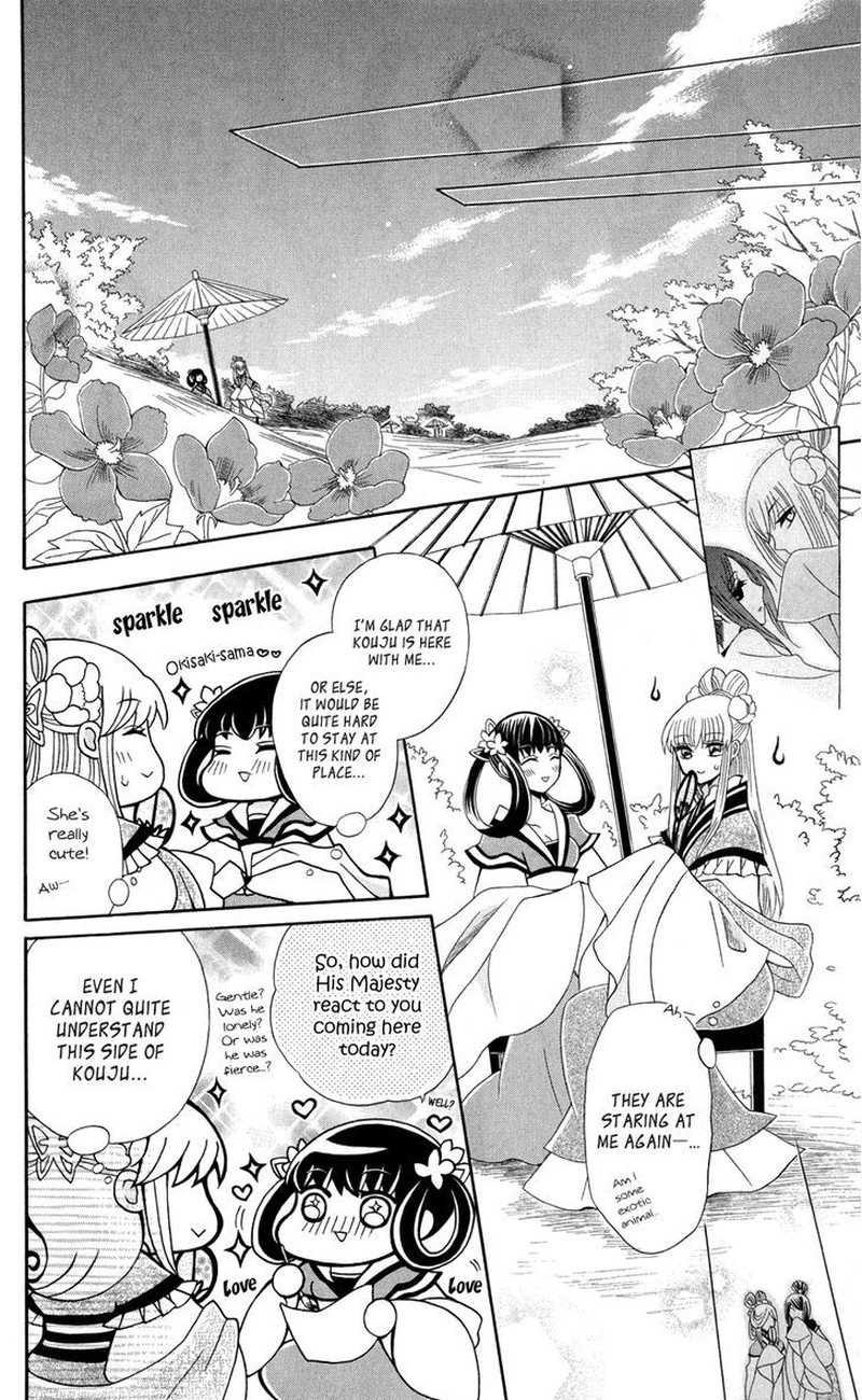 Ookami Heika No Hanayome 43 11