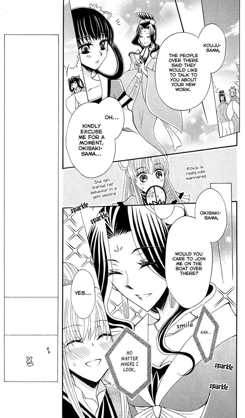 Ookami Heika No Hanayome 43 12