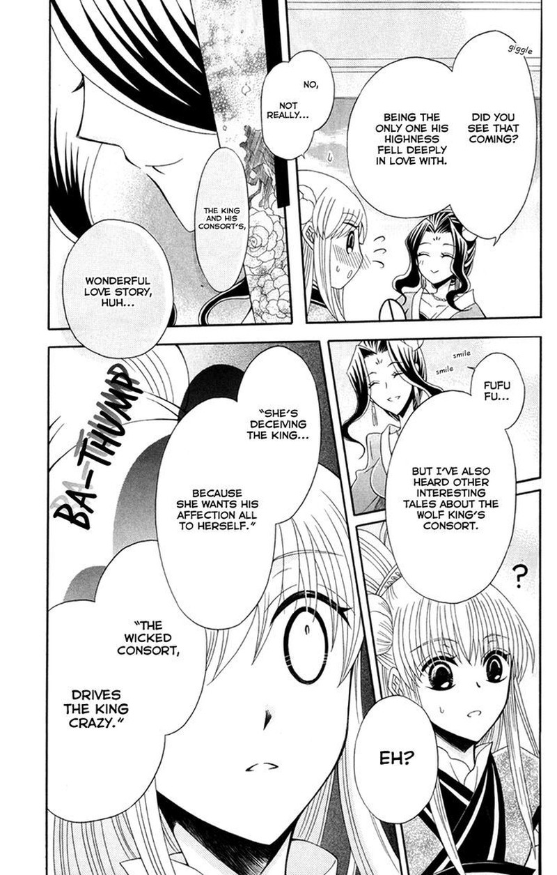 Ookami Heika No Hanayome 43 14