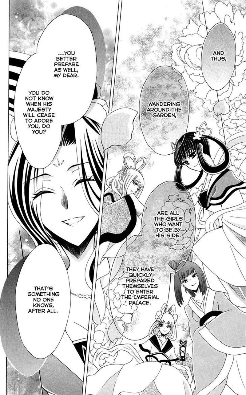 Ookami Heika No Hanayome 43 17