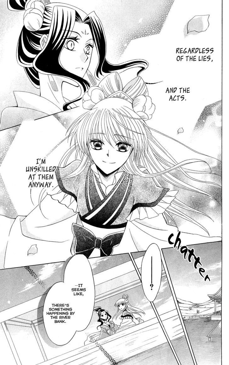 Ookami Heika No Hanayome 43 20