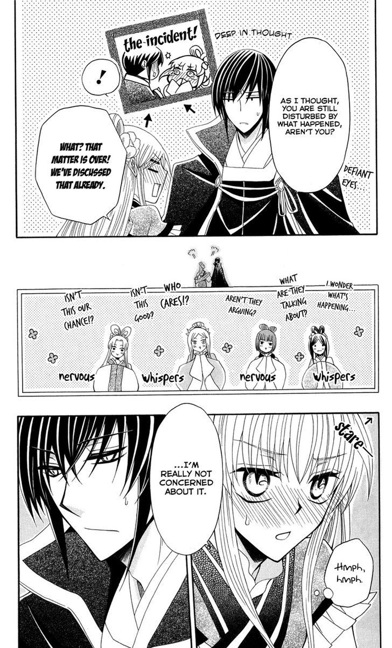 Ookami Heika No Hanayome 43 26
