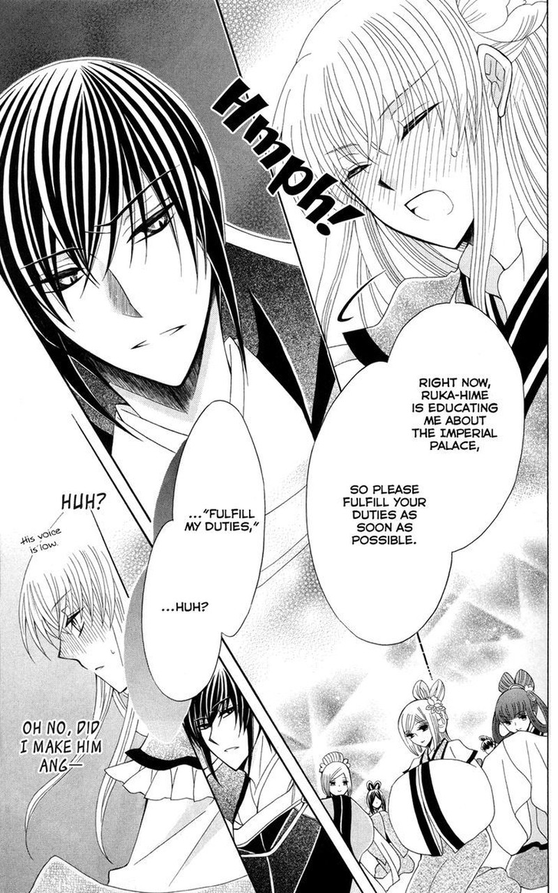 Ookami Heika No Hanayome 43 28