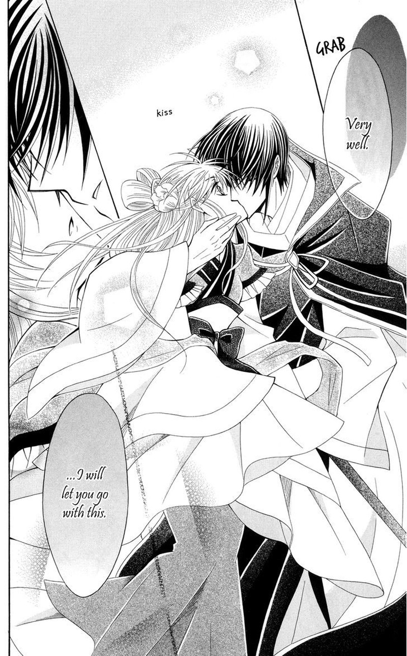 Ookami Heika No Hanayome 43 29