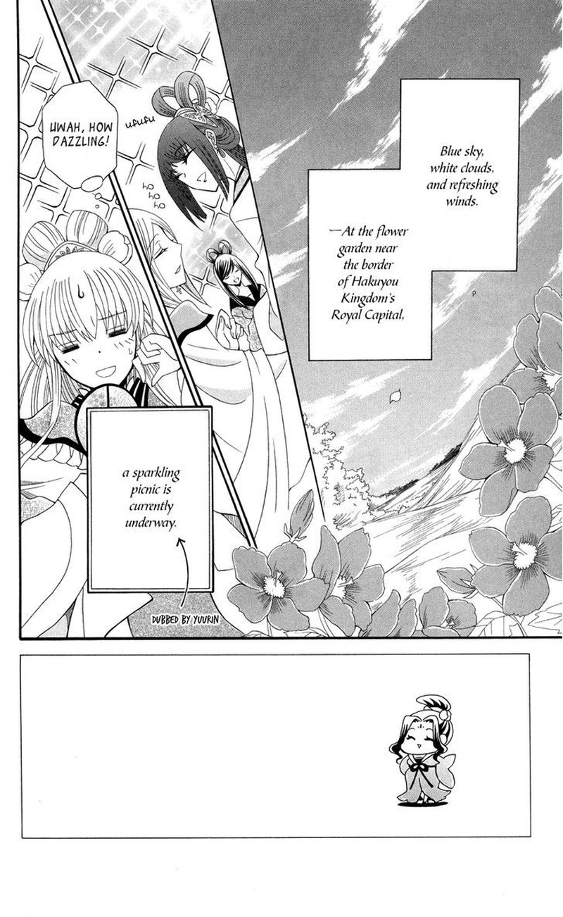 Ookami Heika No Hanayome 43 3