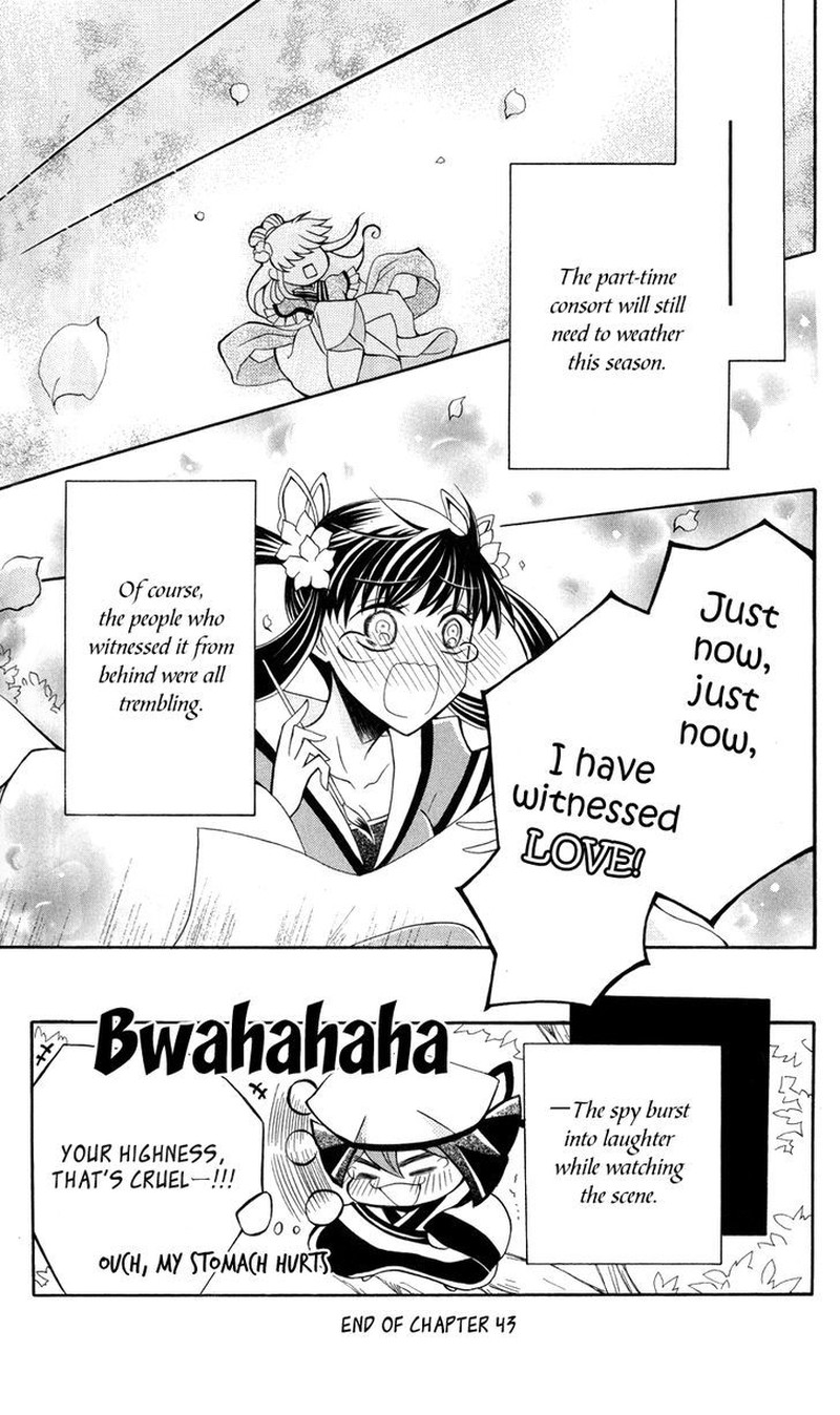 Ookami Heika No Hanayome 43 32