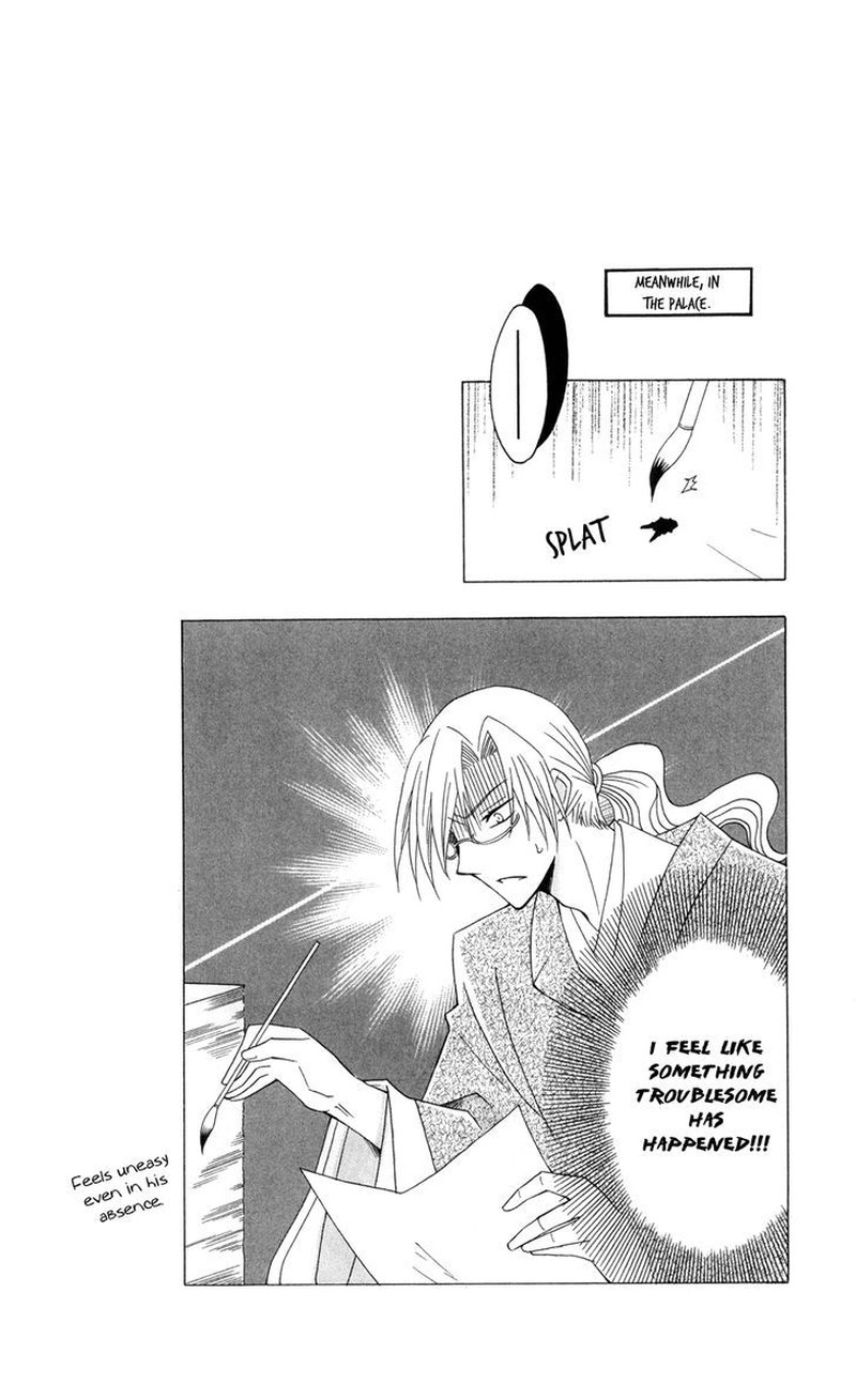 Ookami Heika No Hanayome 43 33