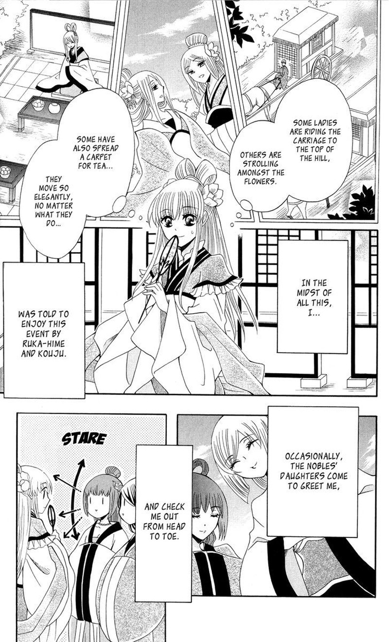 Ookami Heika No Hanayome 43 4