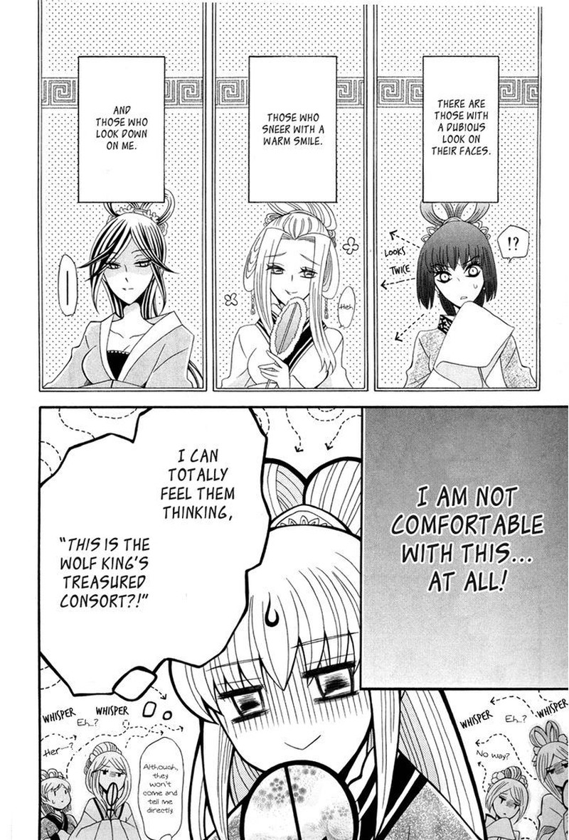 Ookami Heika No Hanayome 43 5