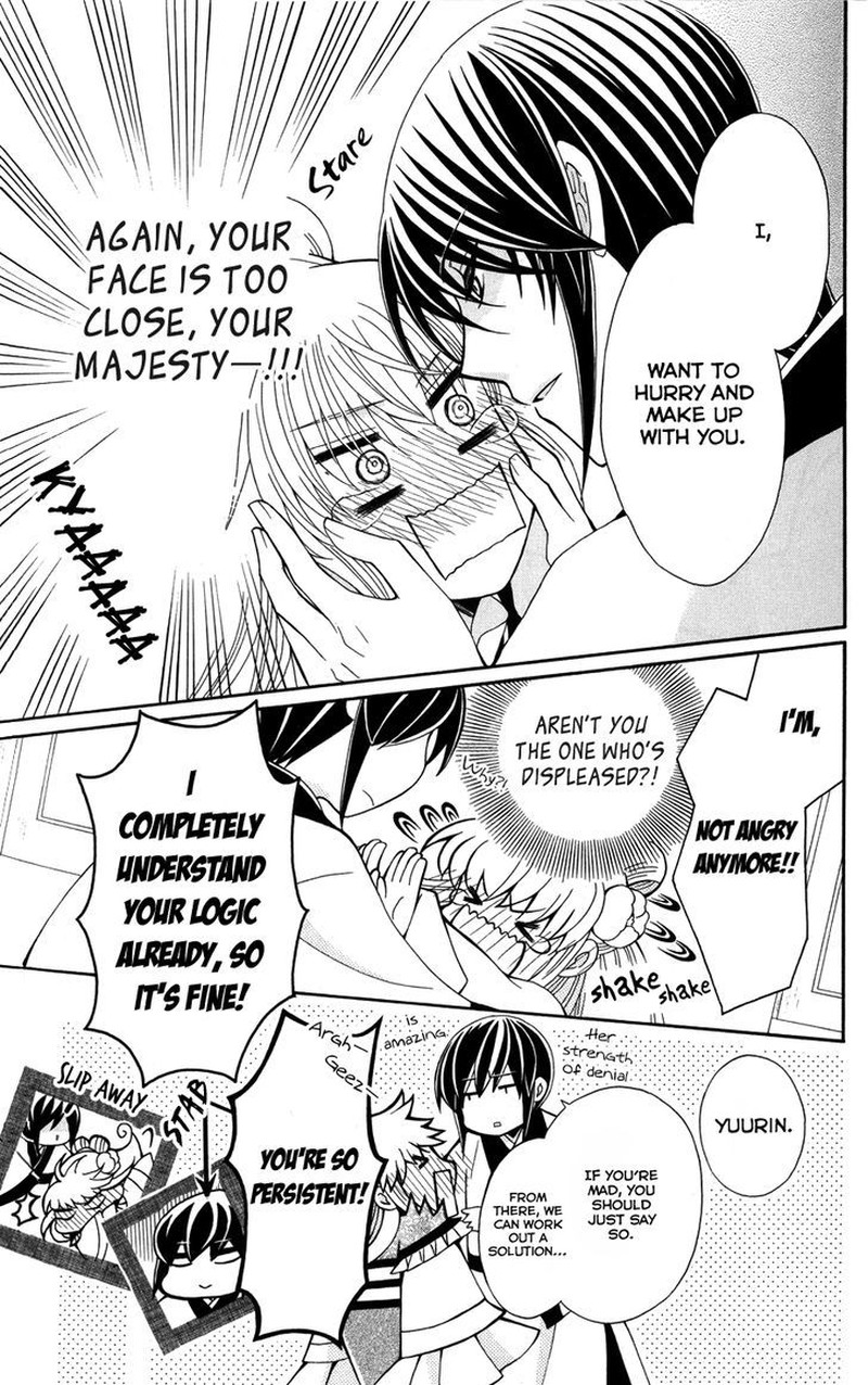 Ookami Heika No Hanayome 44 10