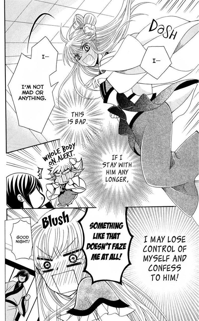 Ookami Heika No Hanayome 44 11