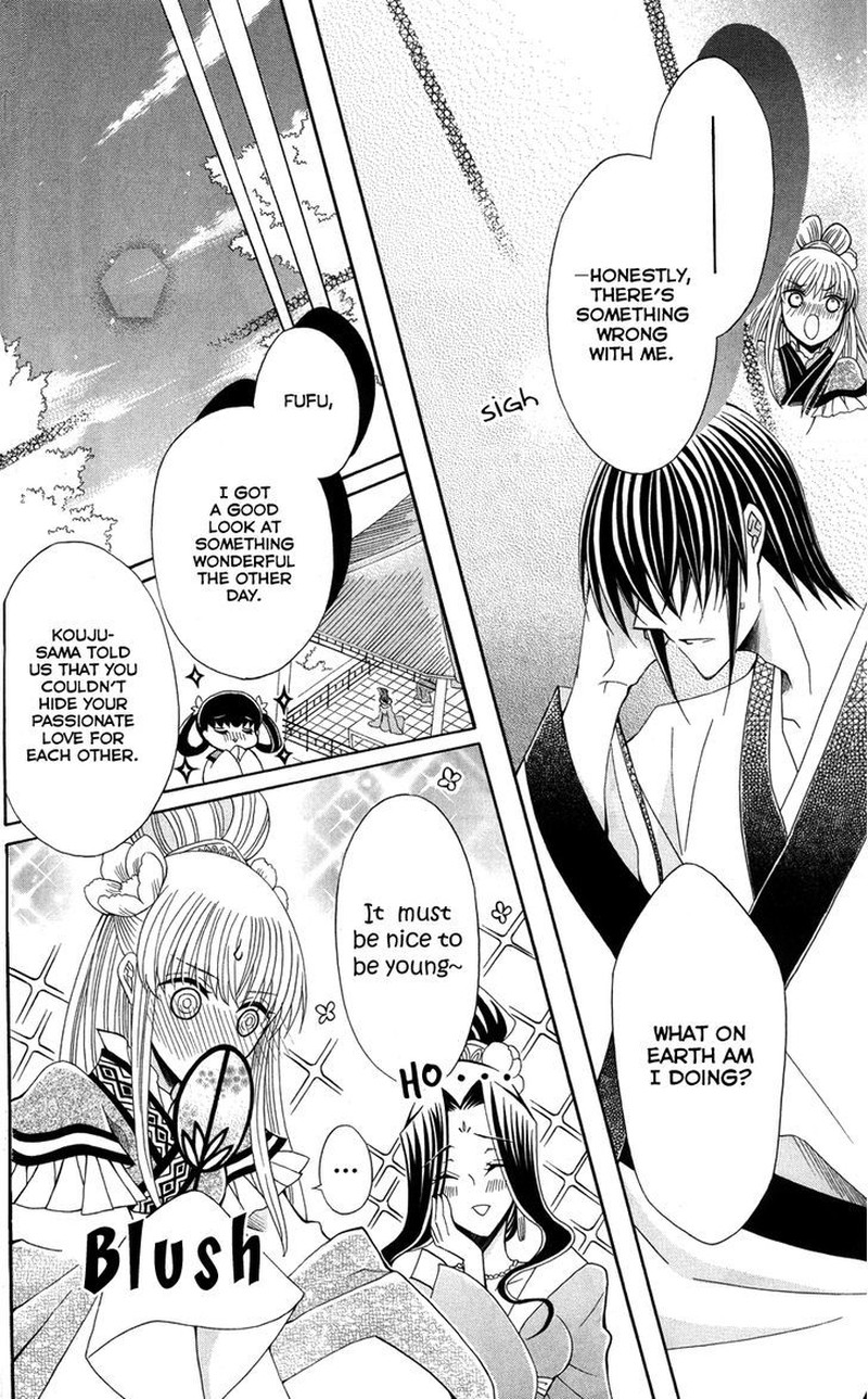 Ookami Heika No Hanayome 44 13
