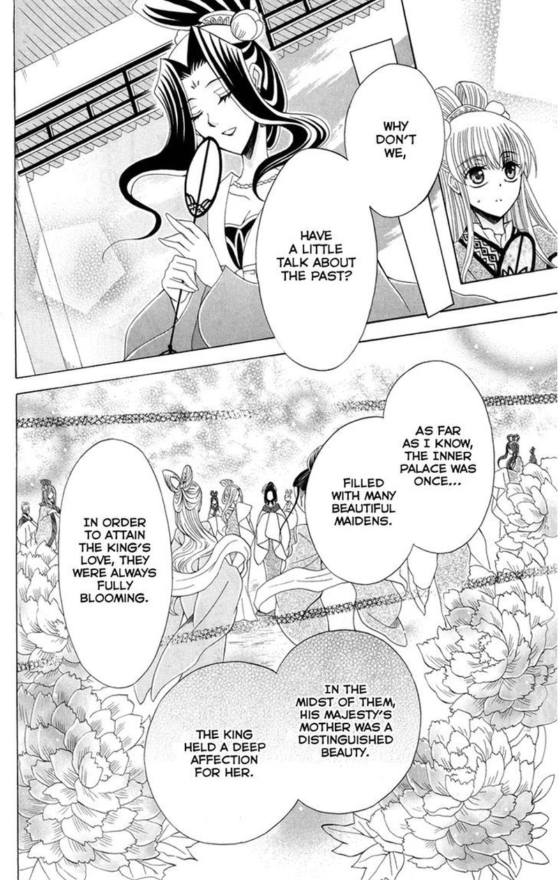 Ookami Heika No Hanayome 44 15