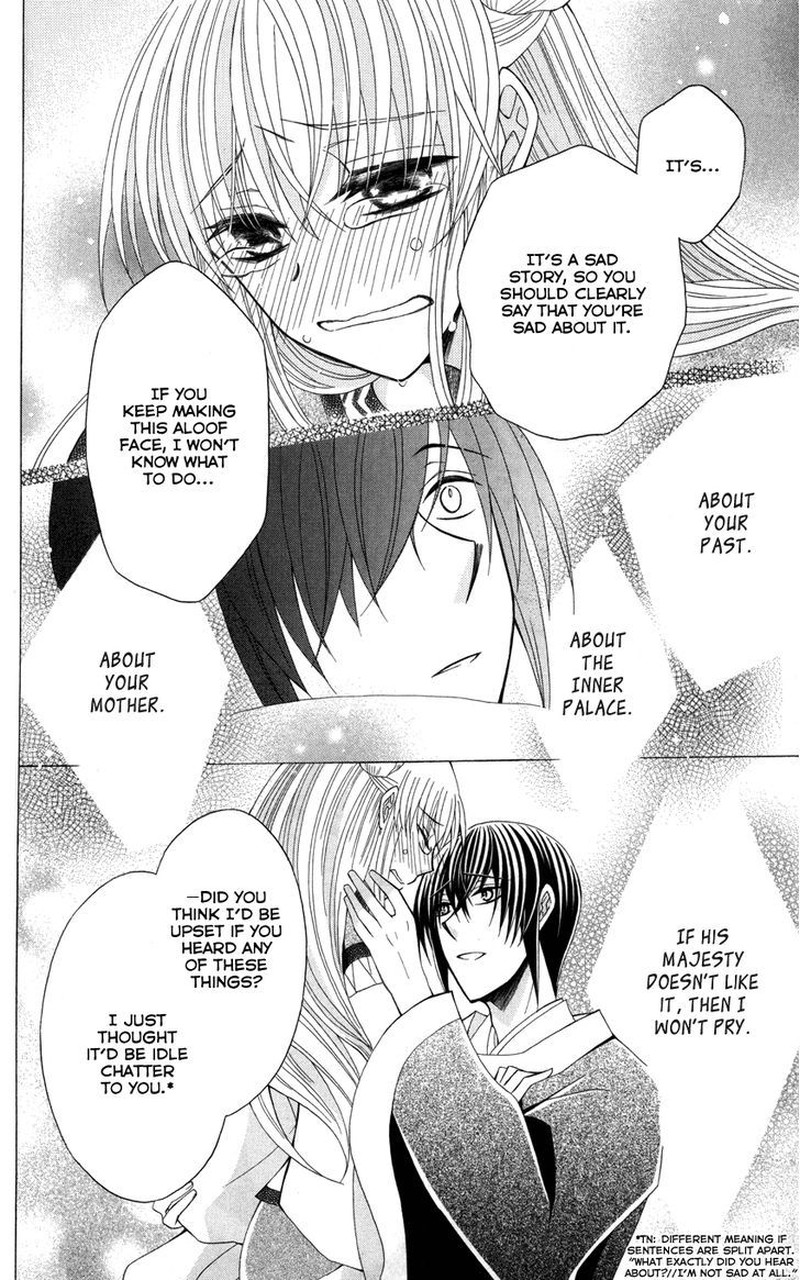 Ookami Heika No Hanayome 44 23