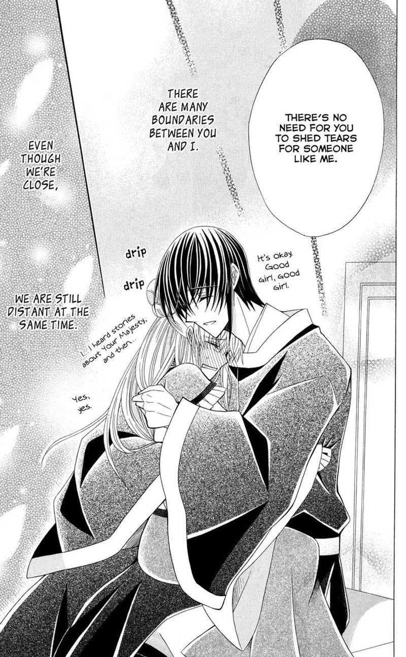 Ookami Heika No Hanayome 44 24