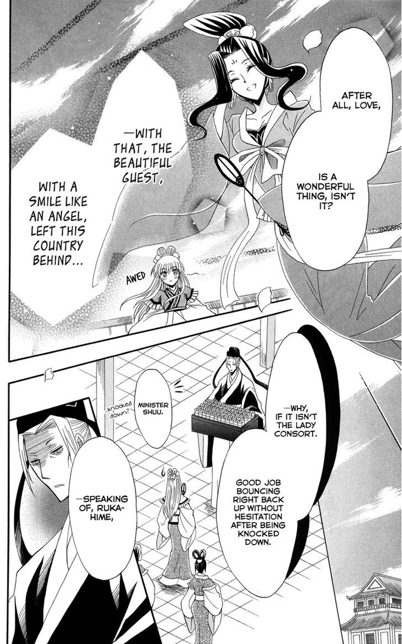Ookami Heika No Hanayome 44 29