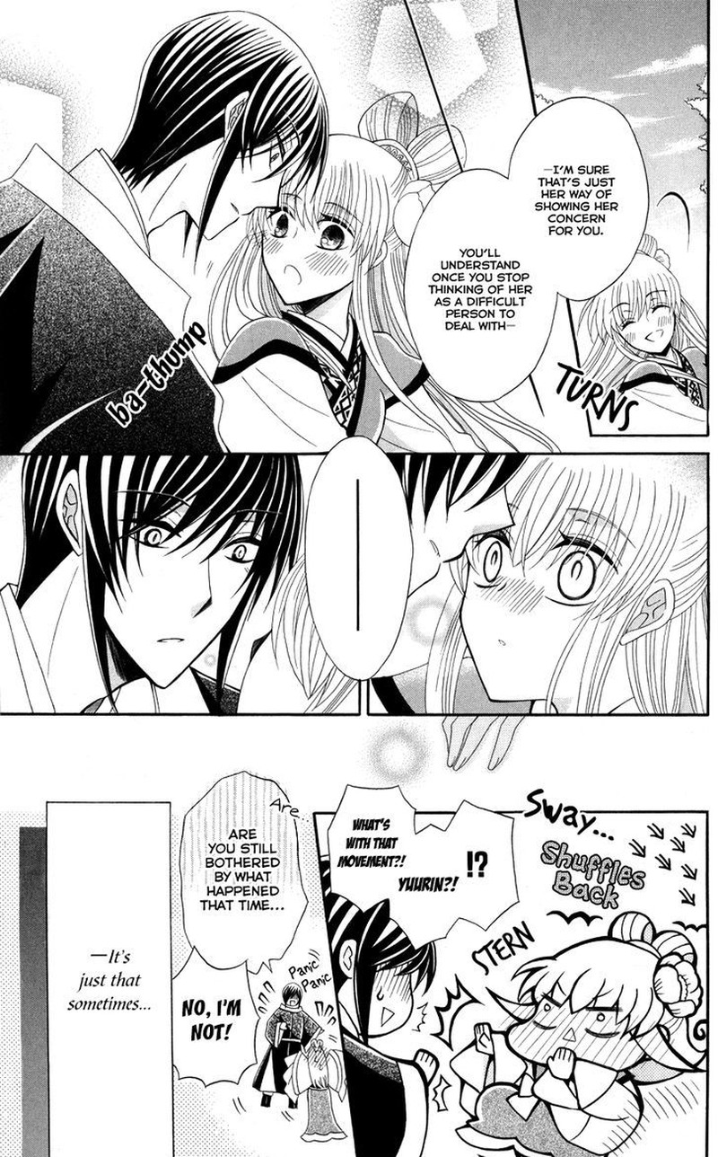 Ookami Heika No Hanayome 44 32