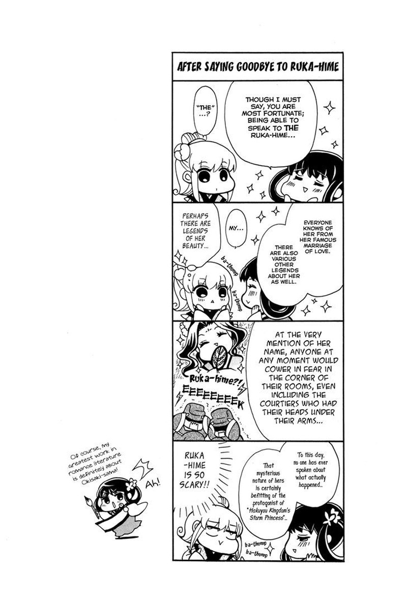 Ookami Heika No Hanayome 44 35